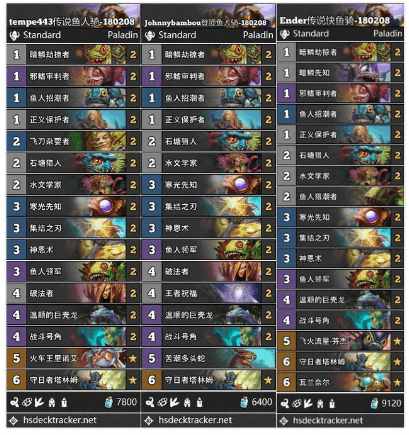 炉石传说新年上分卡组,炉石传说各种任务的奖励