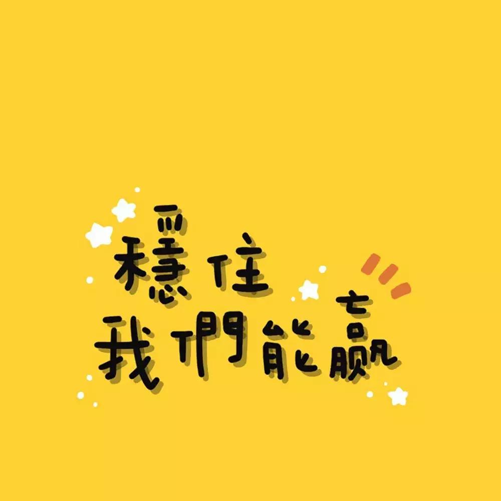 适合当朋友圈背景壁纸的图片,壁纸朋友圈背景图一束光原图