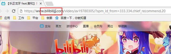在哪下载哔哩哔哩b站,哔哩哔哩b站在哪儿可以下载