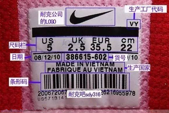 真nike和假nike穿着体验,怎样区分正品的nike和假的