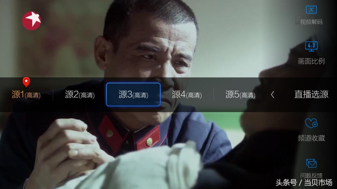 网络机顶盒看直播电视哪个最好,网络机顶盒用的直播软件都有哪些