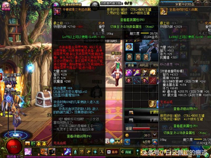 dnf光枪毕业,dnf新手光枪