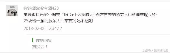 潍坊最便宜的佳乐家,潍坊佳乐家高新top店