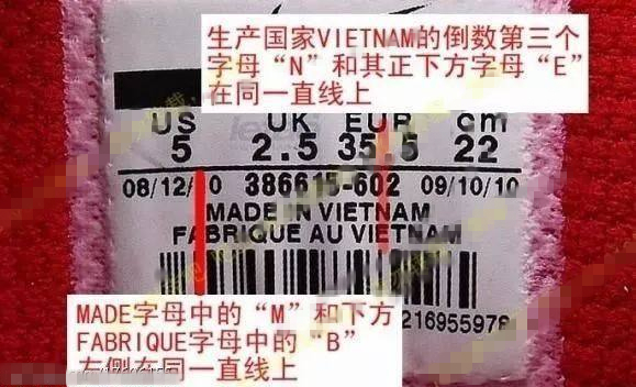 真nike和假nike穿着体验,怎样区分正品的nike和假的