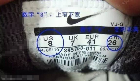 真nike和假nike穿着体验,怎样区分正品的nike和假的