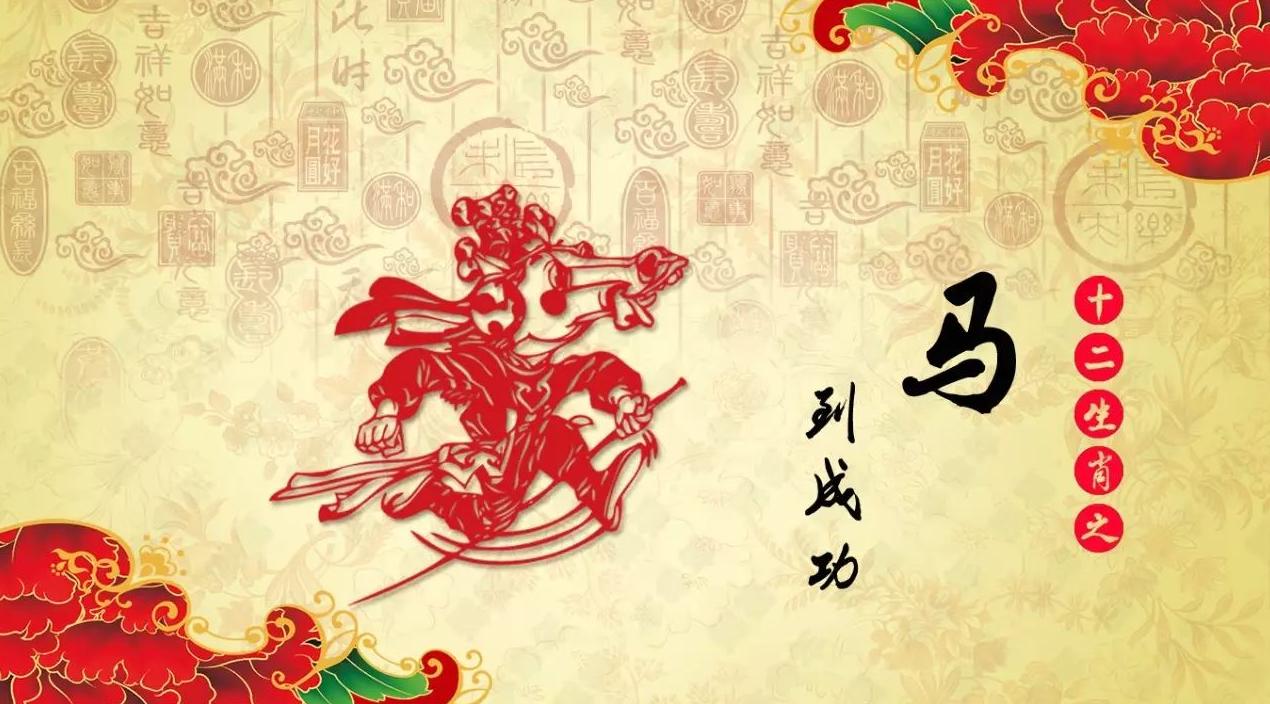 2018年十二生肖运势完整版,详解2018十二生肖运势