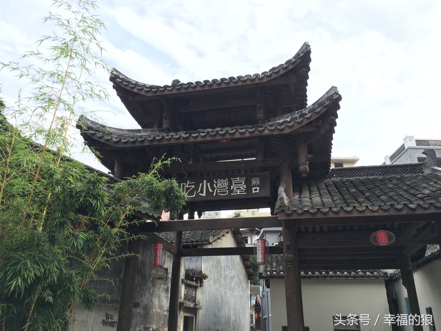 客家甘坑小镇周围有好玩的地方吗,从南岭村坐什么车到甘坑客家小镇