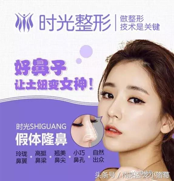 假体在鼻子里能保持一辈子吗,鼻子假体时间长会缩小还是会膨胀