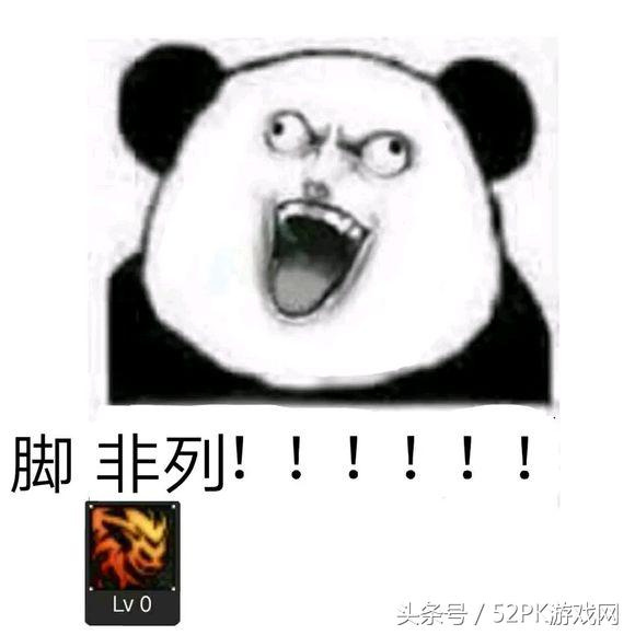 DNF搞笑表情包,dnf2017表情包