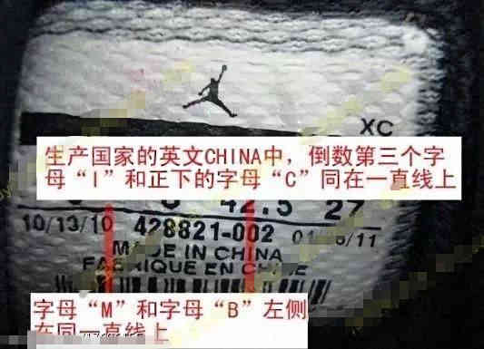 怎么鉴别耐克鞋的真伪,怎样鉴别耐克鞋的真假