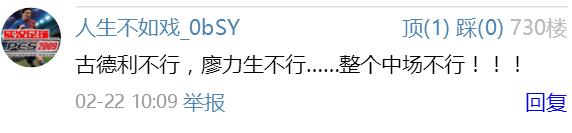 古德利首场比赛,古德利夺冠视频