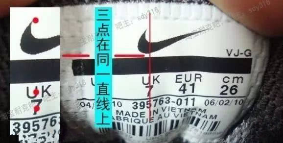 真nike和假nike穿着体验,怎样区分正品的nike和假的