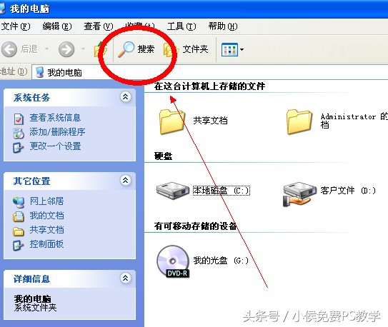 photoshopcs5安装步骤和激活,photoshopcs5怎么修复老照片