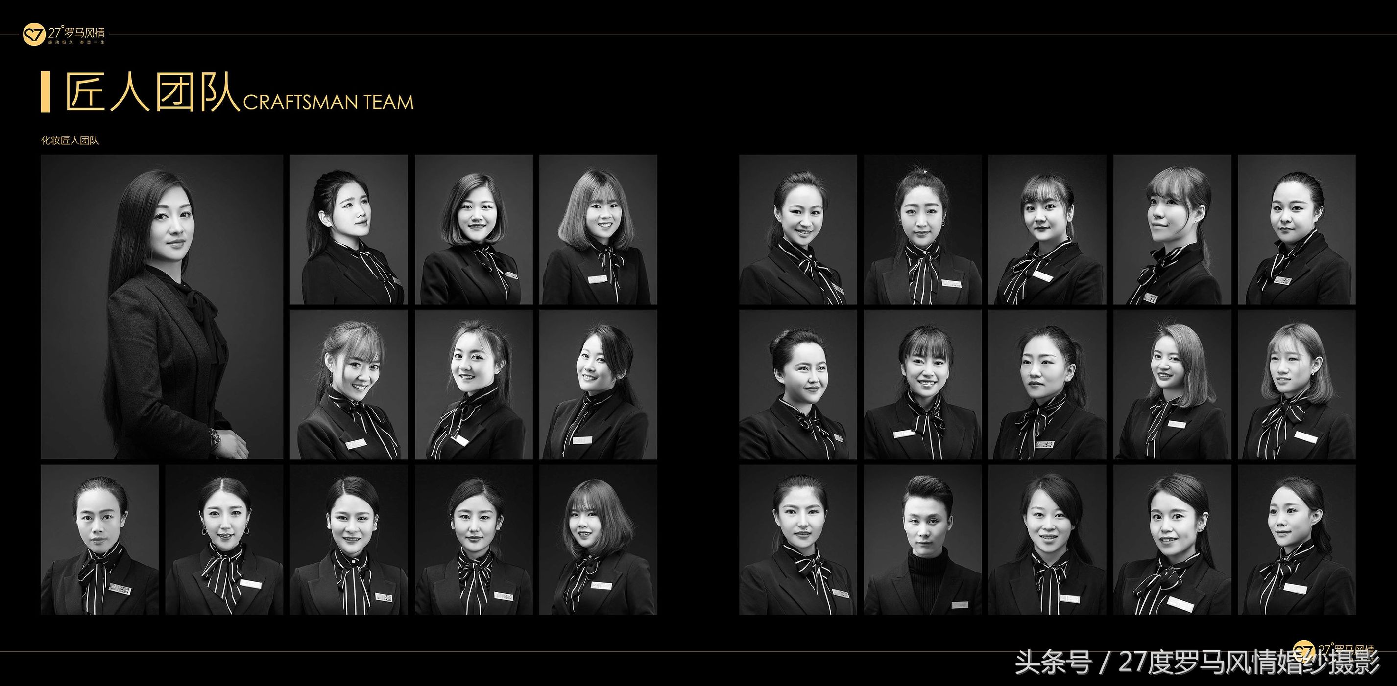 罗马风情婚纱摄影北京直播,婚纱摄影风格2018