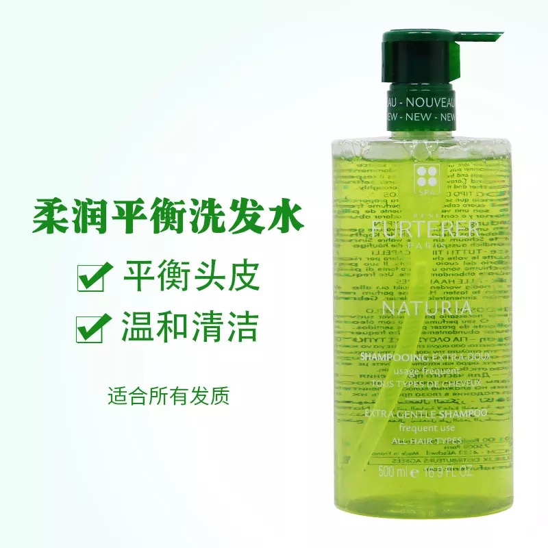 润丝丹无硅油生姜洗发水420ml,六款洗发水最好闻