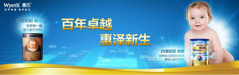 伊利奶粉口碑最好的奶粉第一名,宝妈推荐的国产奶粉