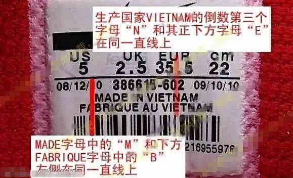 怎么鉴别耐克鞋的真伪,怎样鉴别耐克鞋的真假