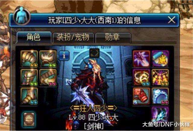 dnf地灵套在哪里做,dnf地灵套攻略