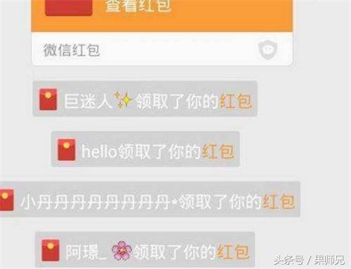 2018春节红包数据大公开，原来微信、QQ相差这么大！