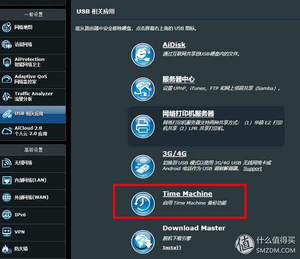 华硕路由ac68uaimesh功能,华硕ac86uaimesh组网