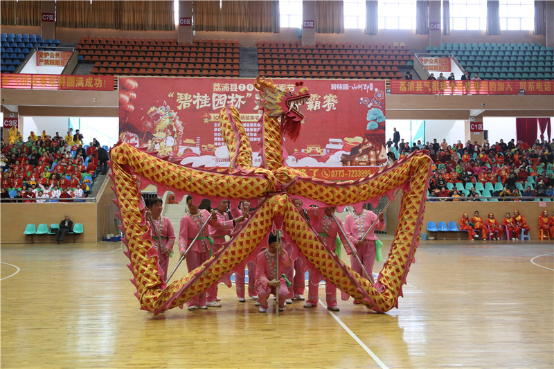 桂林荔浦民俗节日,荔浦2024新年活动