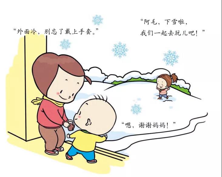 如何提醒家长重视不让爬窗台,如何告诉孩子爬窗台危险