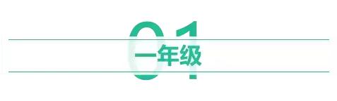 动动脑数学题,动动脑智力训练100题