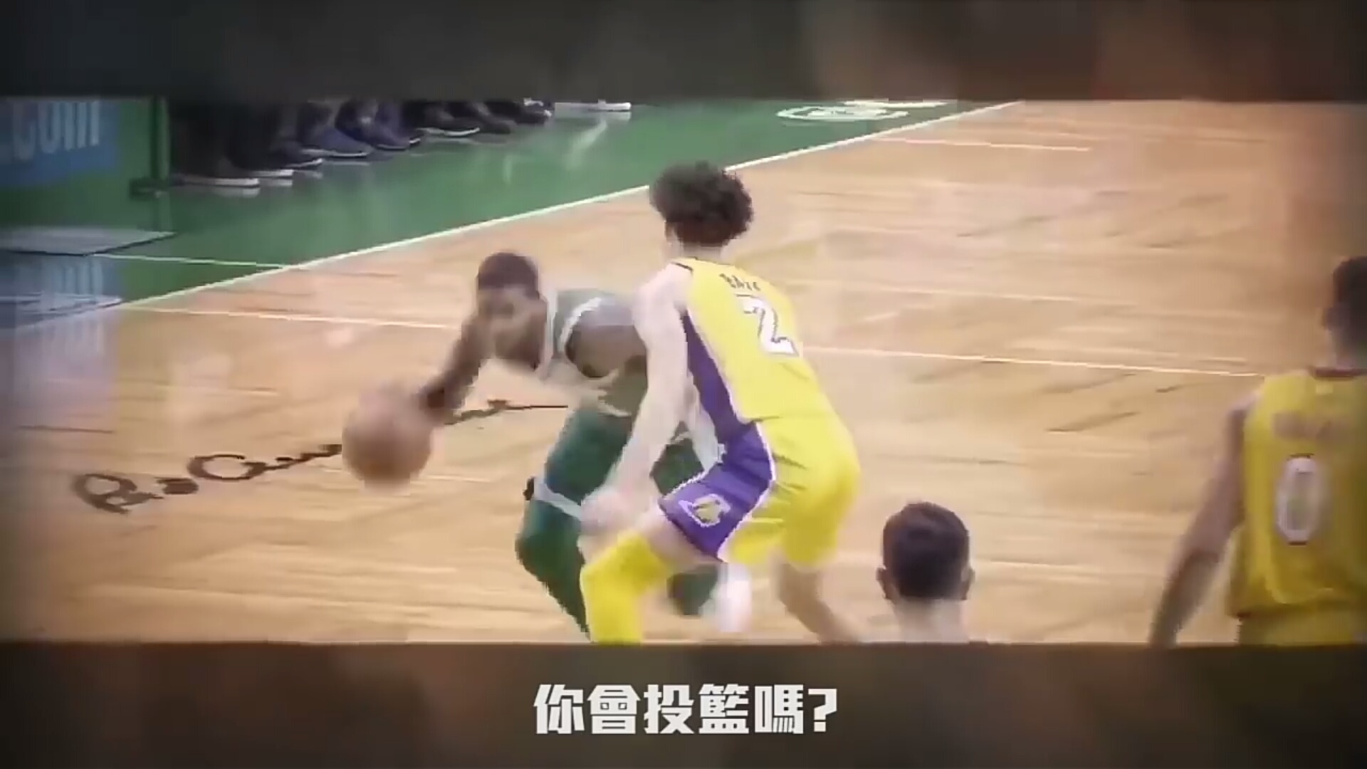 科比如此防守欧文,欧文被科比防守