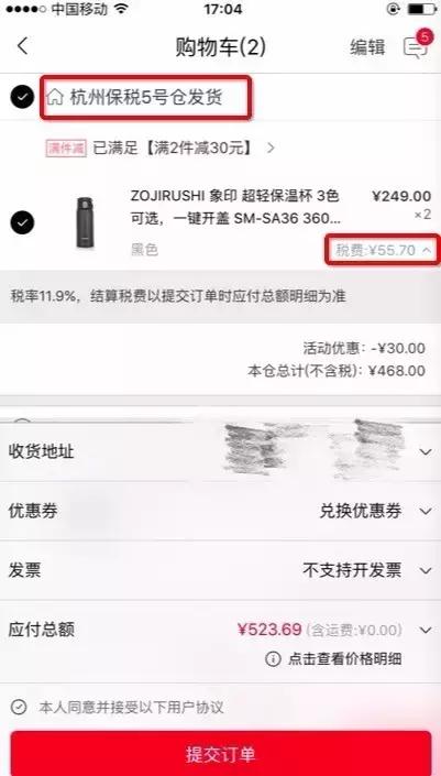 不出境可以买外地烟吗,不离岛怎么买免税品