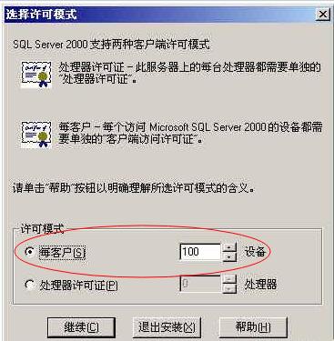 windowssqlserver是什么,windowssqlserver可以卸载吗