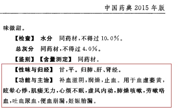 阿胶补血功效真的那么好吗,阿胶真的有那么好的效果吗知乎