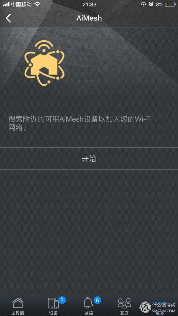 华硕路由ac68uaimesh功能,华硕ac86uaimesh组网