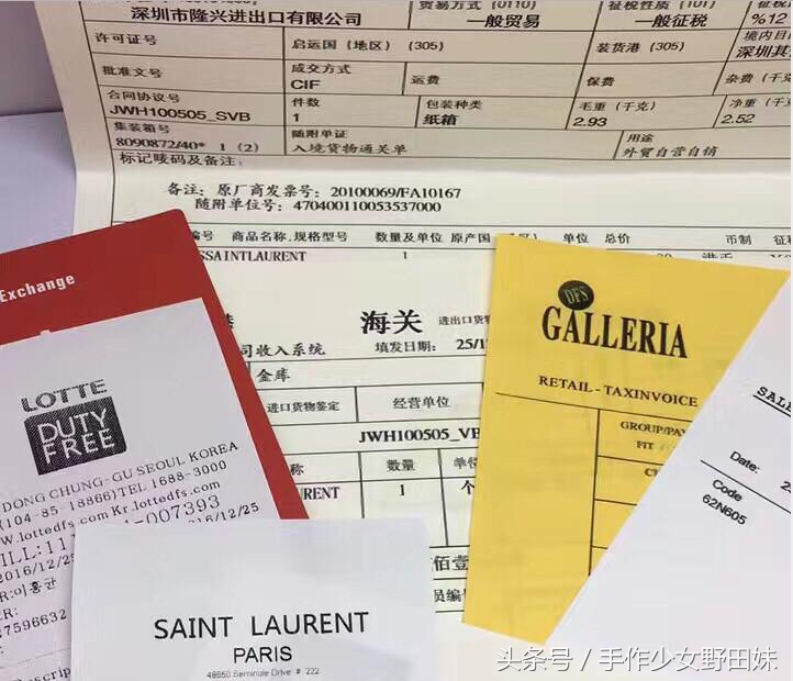 全球购商家是骗人的吗,自营全球购靠谱吗