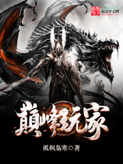 非大神写的小说，谁说除了大神的书其他的不好看了