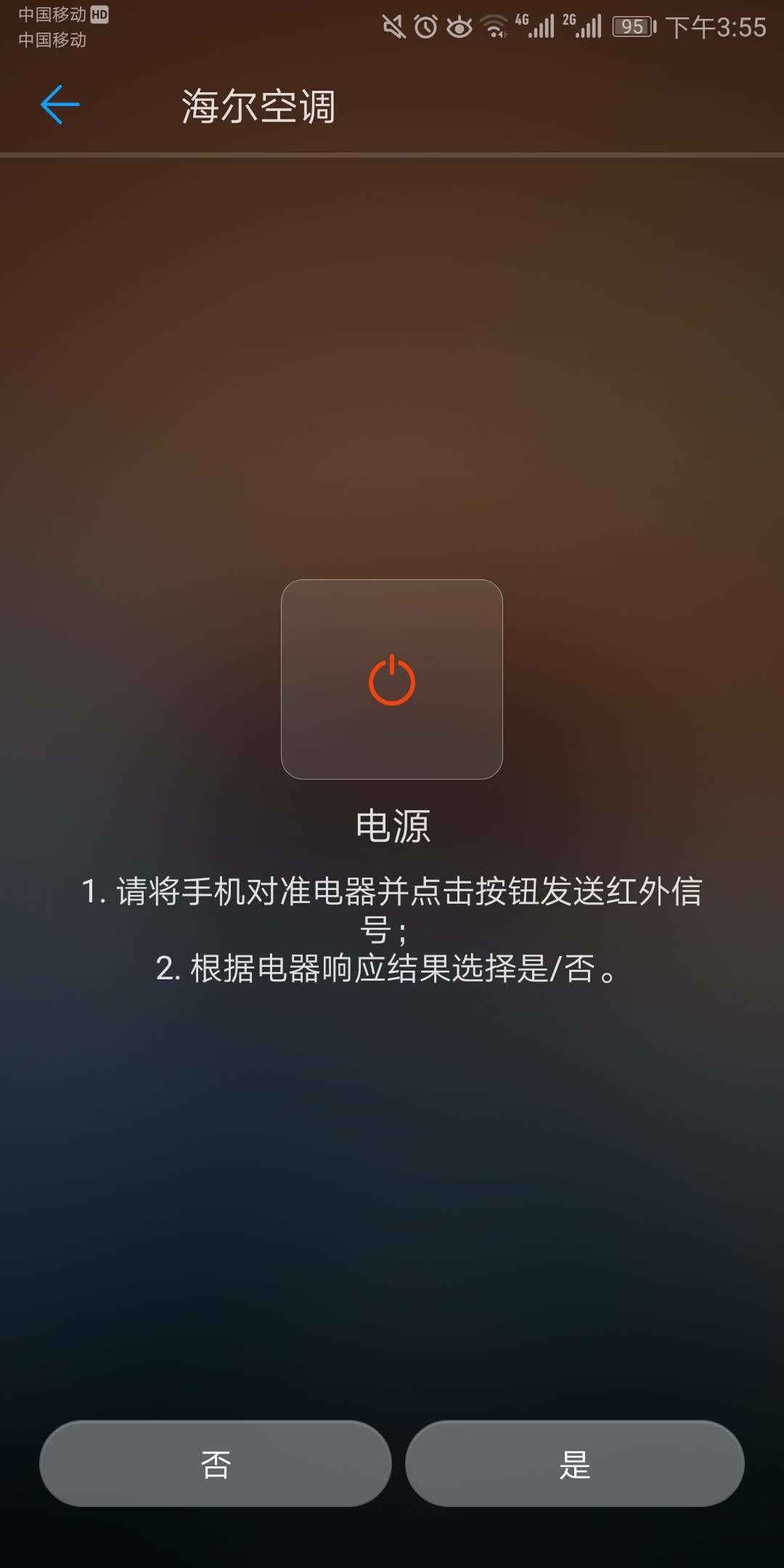 没有遥控器怎么用手机遥控投影,怎么用手机万能遥控器开投影仪