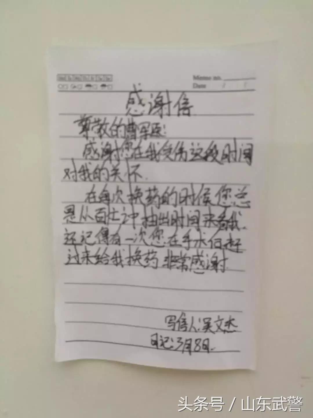 身边的故事身边的力量,身边强军励志故事