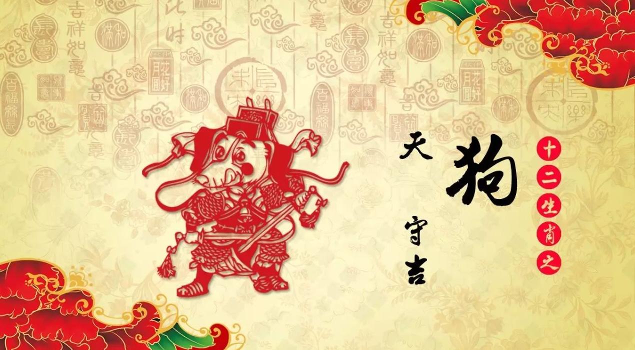 2018年十二生肖运势完整版,详解2018十二生肖运势