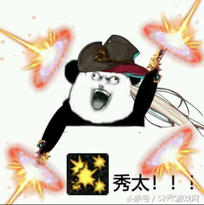 DNF搞笑表情包,dnf2017表情包