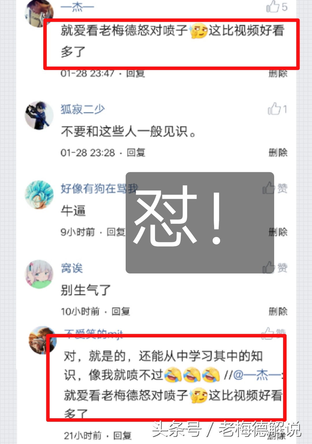悟空问答兼职赚钱的方法,悟空问答代替工作怎么赚钱