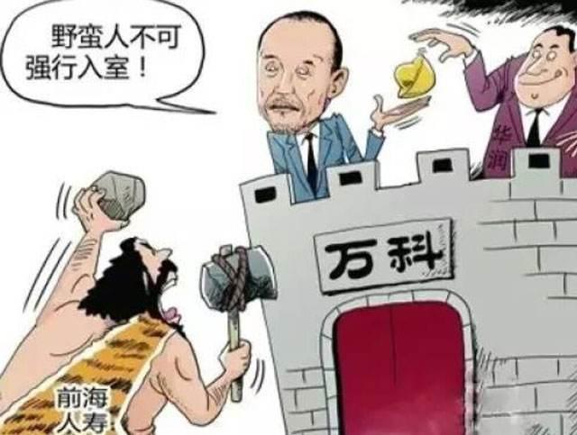 万宝之争的结局是什么,万宝之争最后怎么样了