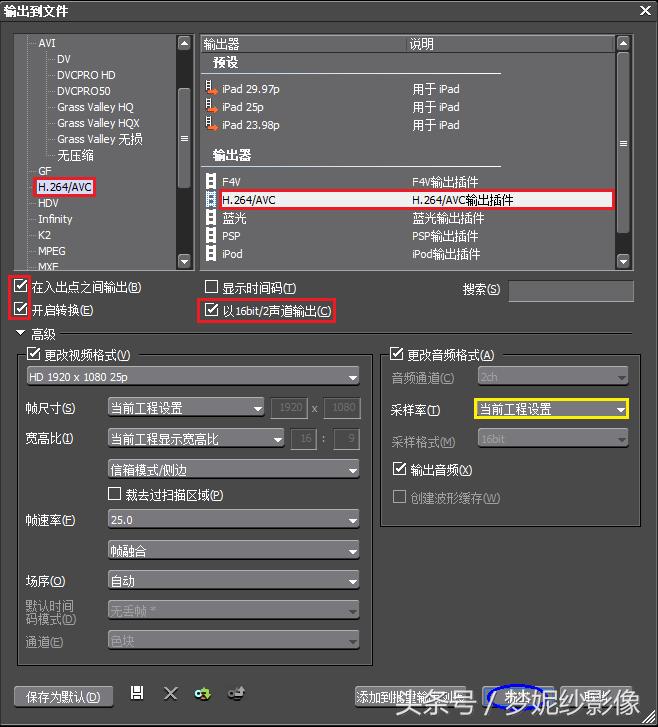 edius输出mp4为什么速度特别慢,edius输出mov怎么设置比特率
