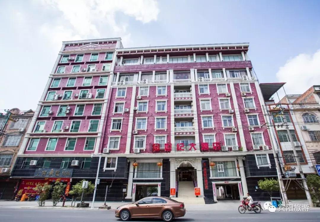 吃住行玩一条龙,吃住行一条龙酒店