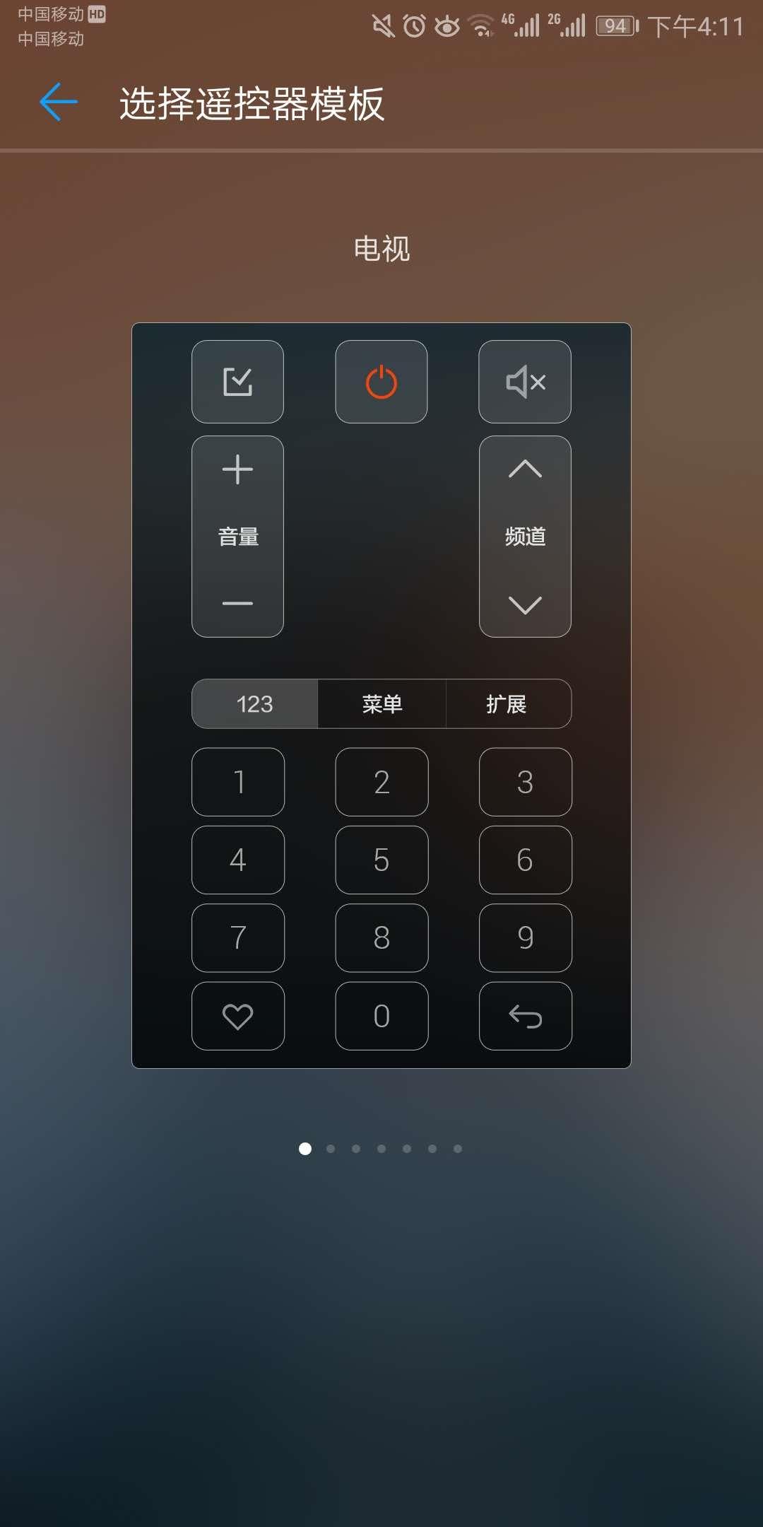 没有遥控器怎么用手机遥控投影,怎么用手机万能遥控器开投影仪