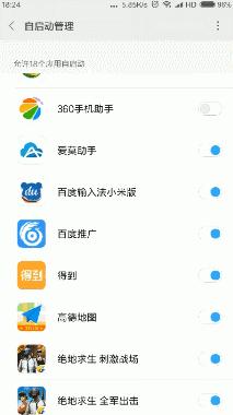 小米手机电池耗电量太快如何解决,小米手机耗电异常情况及处理方法