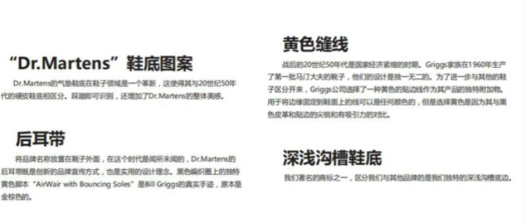 板鞋马丁鞋,板鞋低帮马丁靴