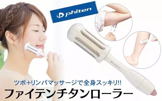 冰上王子爱用的10件私密家居小物