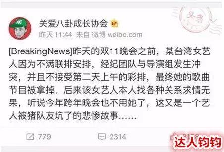 范玮琪人设崩塌了没,范玮琪有多讨人厌