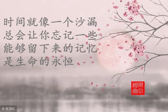 心不在了再坚持也没任何意义,心不在了何必强留