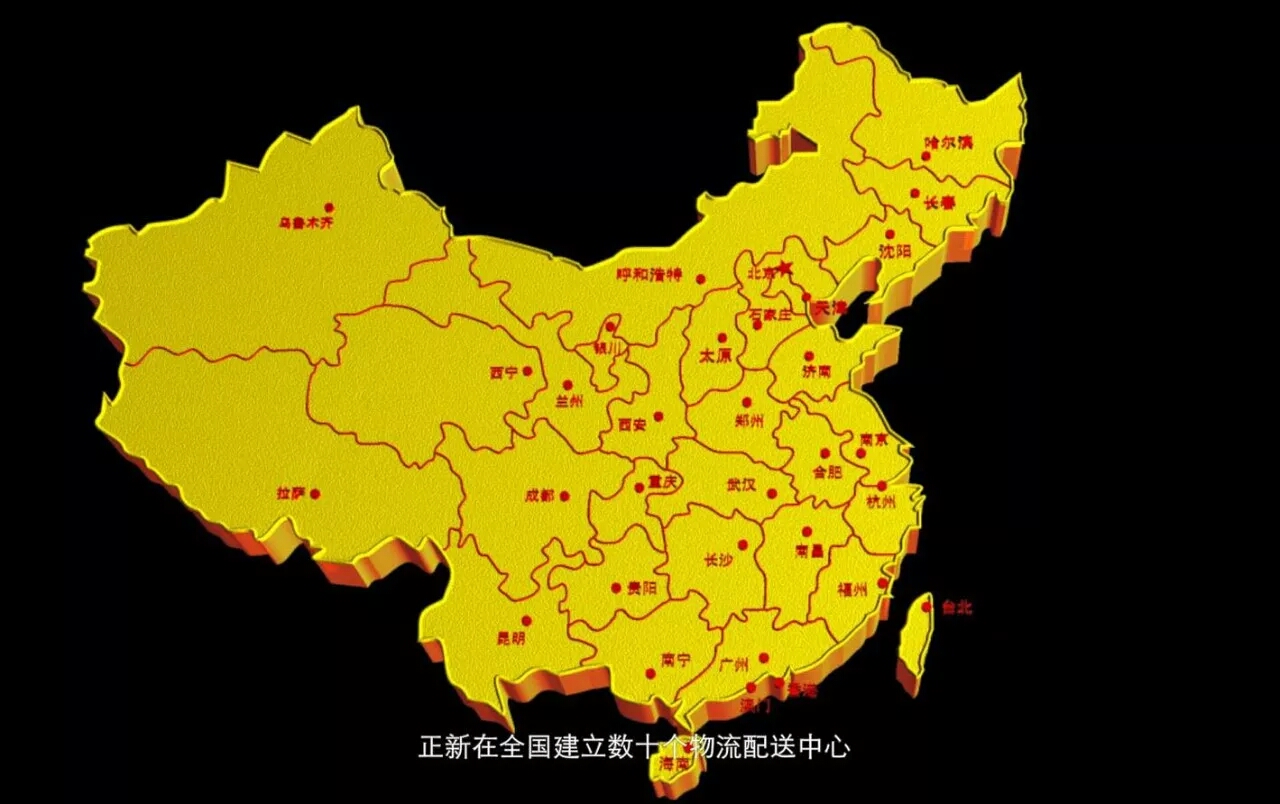 火箭式创业,鸡排加盟连锁店10大品牌