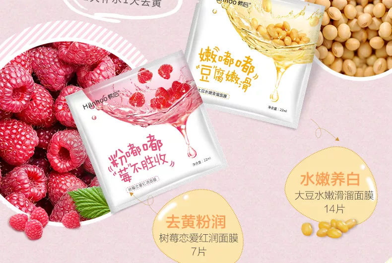 国货最好用面膜,面膜推荐排行榜前十名老国货品牌